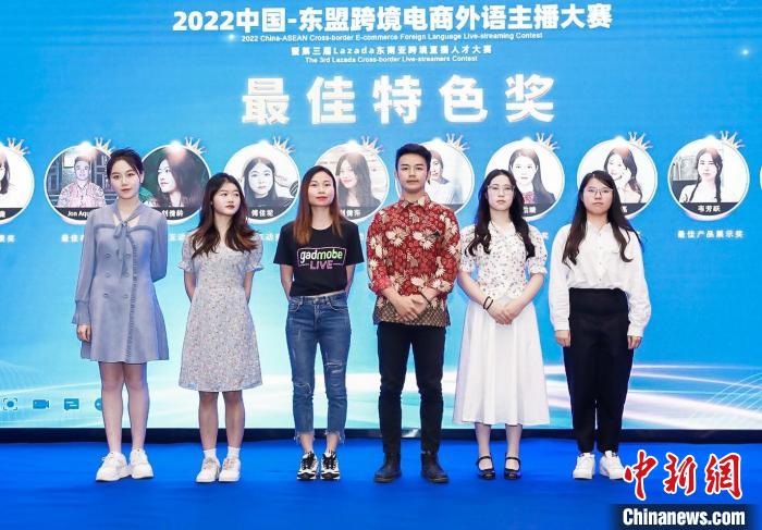 图为颁奖仪式。　杨陈 摄